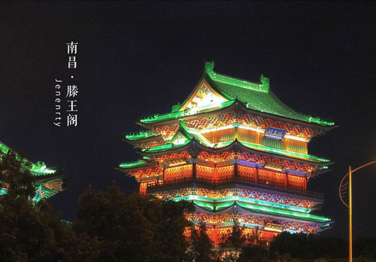 南昌、萍鄉(xiāng)、興國、蓮花—課程資料