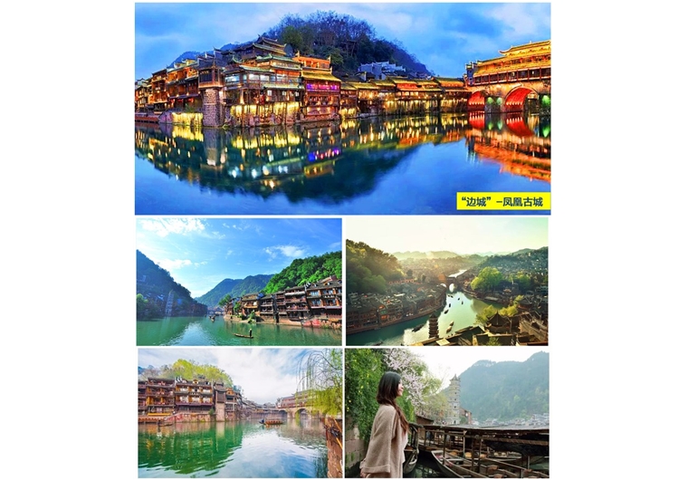 長(zhǎng)沙、韶山、楊家界、袁家界、百龍電梯往返、金鞭溪、魅力湘西表演、芙蓉鎮(zhèn)、酉水畫(huà)廊、天門(mén)山（玻璃棧道）、鳳凰古城、猛洞河漂流雙飛六日游